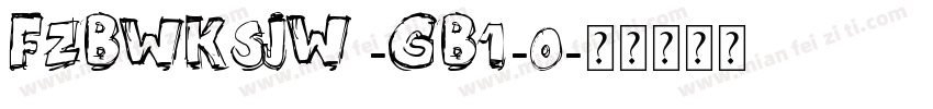 FZBWKSJw -GB1-0字体转换